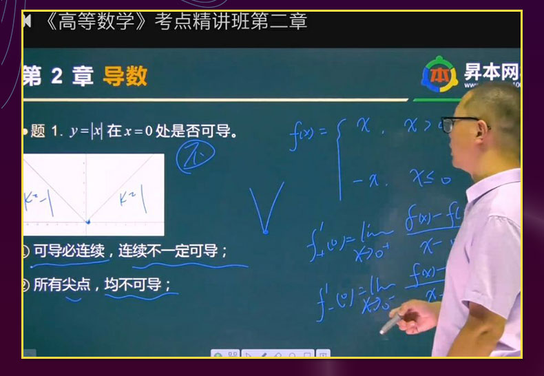 高数详情_06.jpg