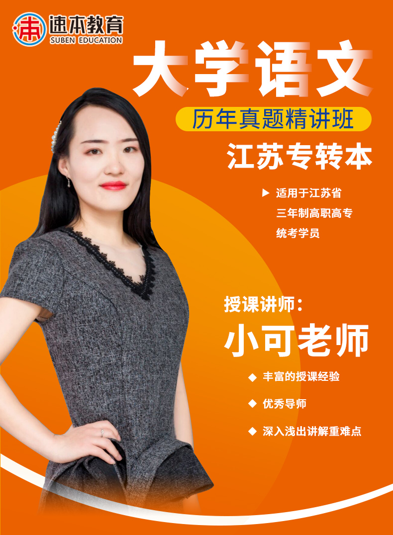 语文课_01.jpg